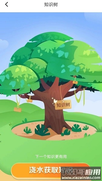 悟空助手免费版最新版截图3