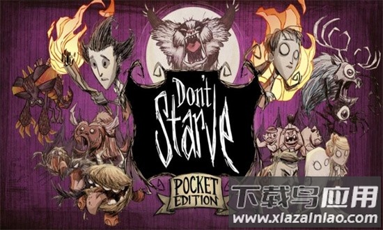 饥荒官方正版手游最新版2025(Dont Starve)截图1