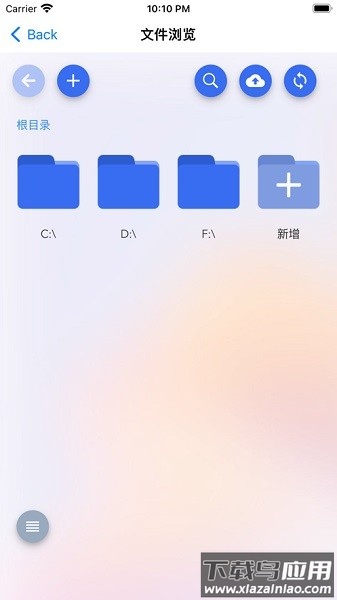 nascab手机端截图3