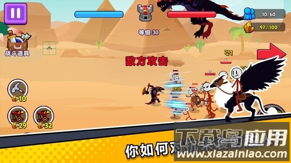 保护领主大人最新版截图