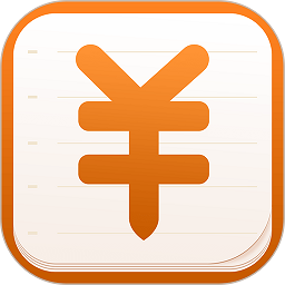 每日记账软件