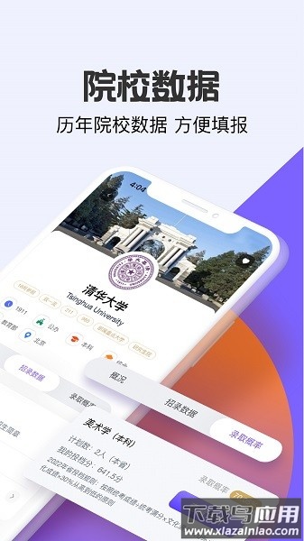 艺愿无忧官方最新版截图2