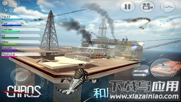 chaos战斗直升机手游最新版截图1