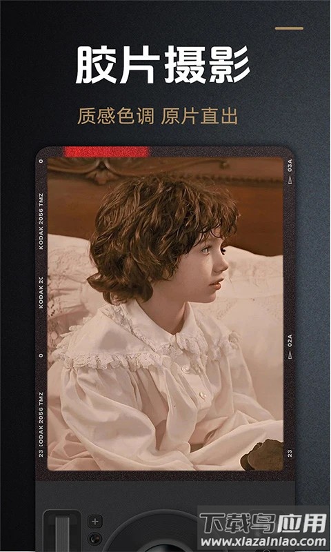 dz相机免费版截图4