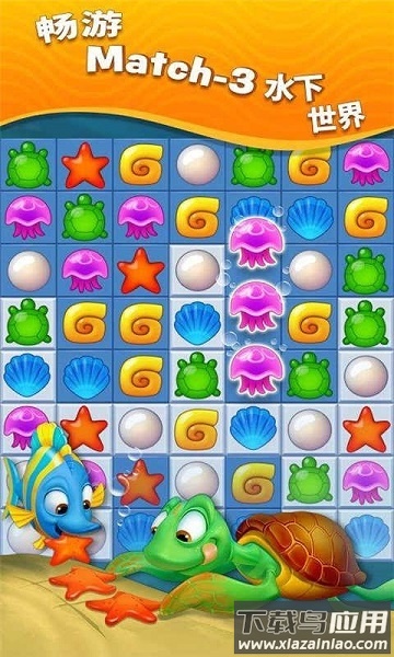 梦幻水族箱官方版最新版截图1