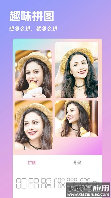 美美美肤相机最新版截图4