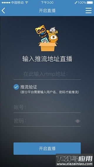 纳加移动拍客最新版截图1