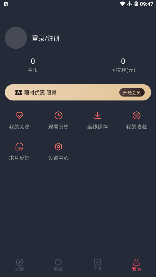 泰剧兔app截图2