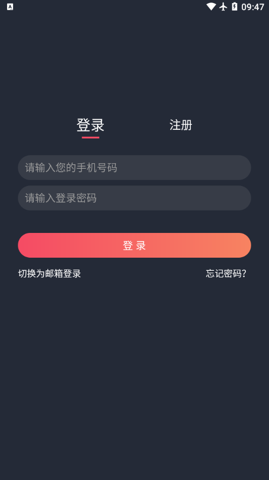 泰剧兔app截图4