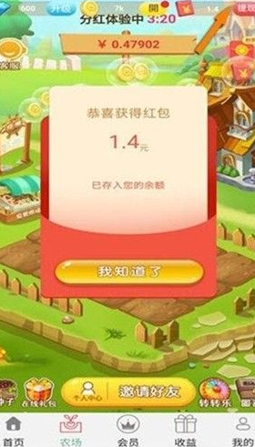 淘金城镇APP下载  截图1