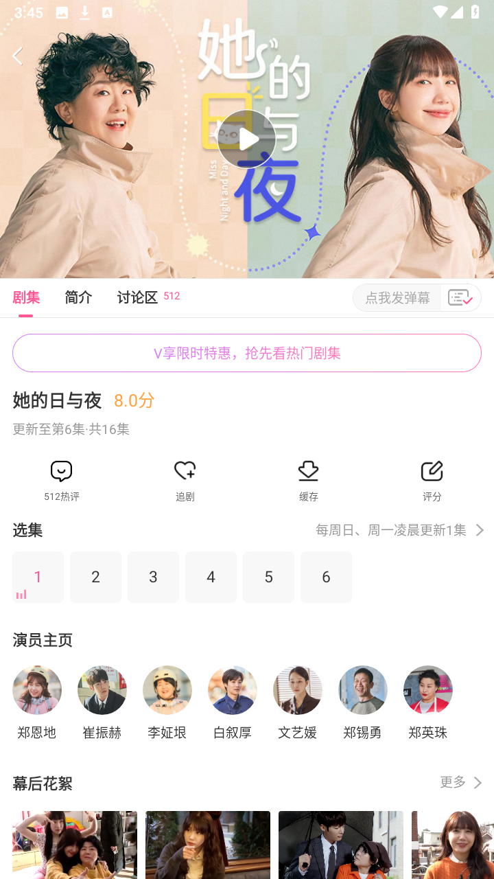 韩小圈app官网下载安装 v6.4.9