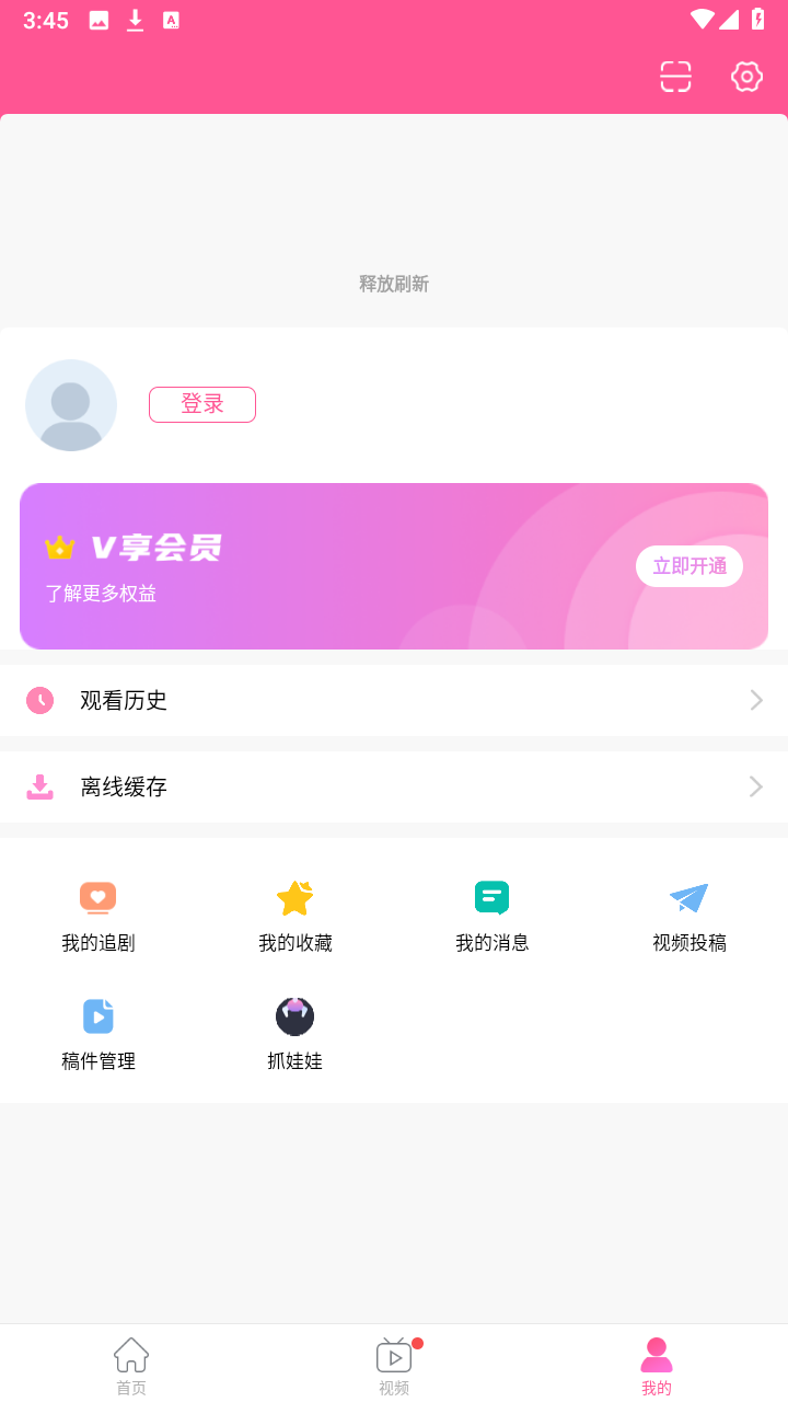 韩小圈app截图2