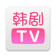 韩剧TV去广告版