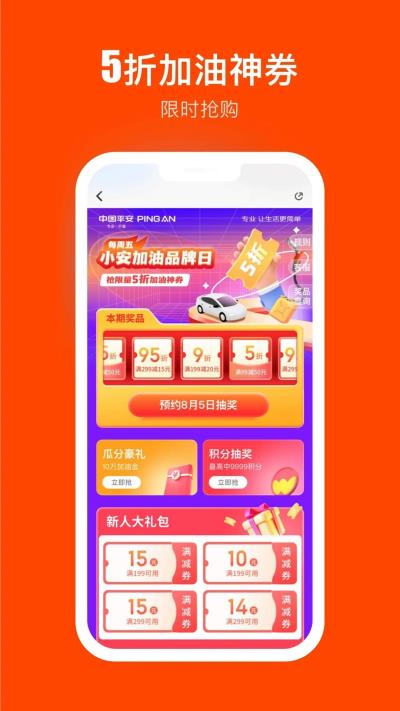 壹钱包app最新版本截图3