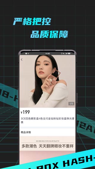 哈希盲盒BOX app截图2