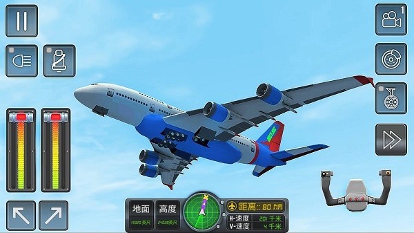 3D高空模拟飞行手机版截图3