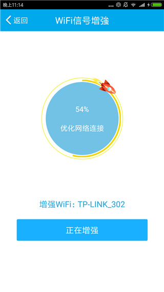 WiFi密码显示器手机版截图2