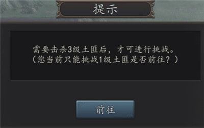 三国志威力无双官方版