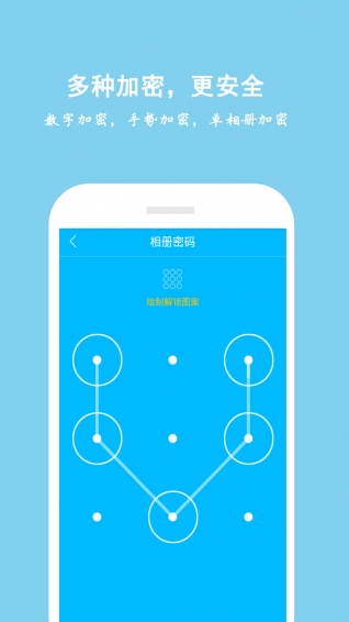 吉印足迹app官方版截图1