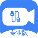 USB摄像头专业版下载-免驱USB摄像头app官方最新版 v3.0.5安卓版