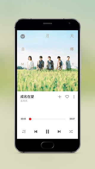 Snapmod带壳截图APP