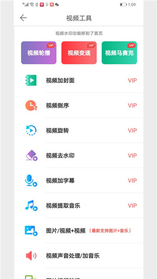 微商水印相机app最新版(更名微脉水印相机)截图3