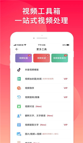 微商水印相机免费版截图5