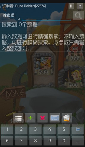 å«é¨ç¥å¨ä¿®æ¹æ¸¸æéå¸æ¹æ³å¾