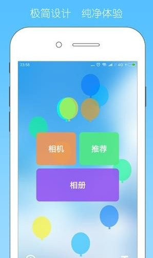 文字拼图app截图2