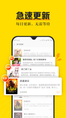 米阅小说免费版截图1