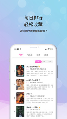 小小影视最新版2020截图1