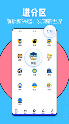 知乎截图2