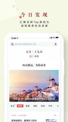 掌上生活app最新版截图2