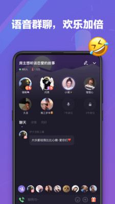 微光app最新版本截图1