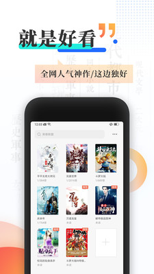 宜搜小说破解版最新版截图3