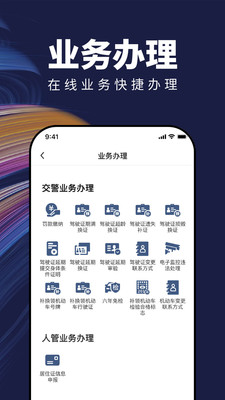 苏城码截图1