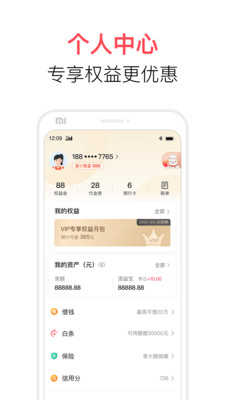 翼支付app最新版截图1