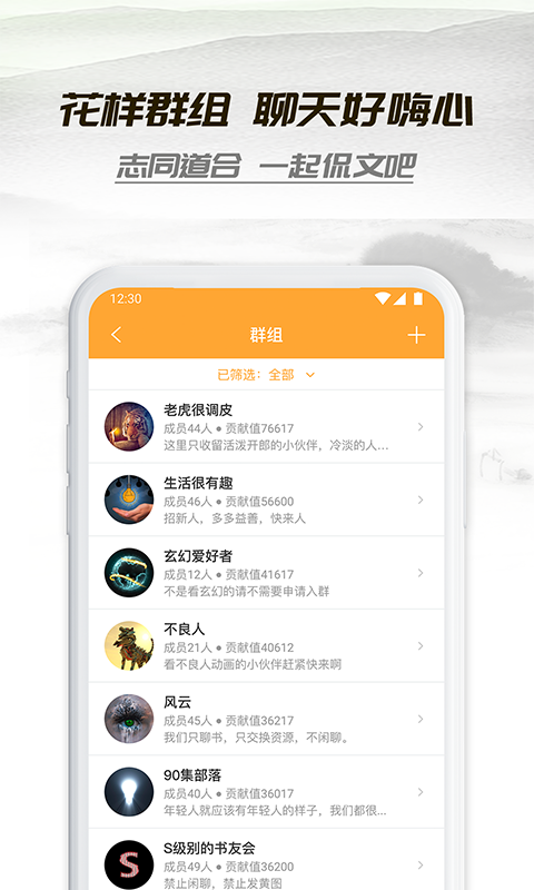 小书亭app破解版截图3