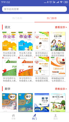 零五网截图3