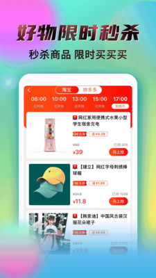 秘乐短视频app最新版截图1