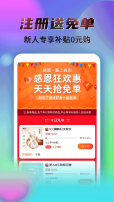 秘乐短视频app最新版截图2