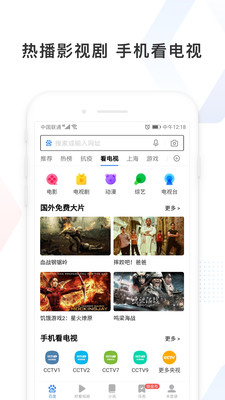 百度极速版最新版2020截图1