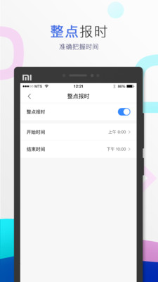 小度音箱app最新版截图2