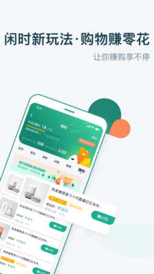 梨涡app最新版截图1