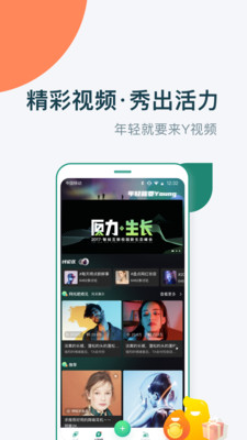 梨涡app最新版截图2