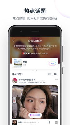 音街安卓版app截图1