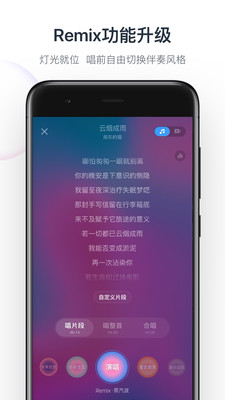 音街安卓版app截图2