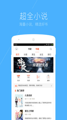 搜狗浏览器极速版截图1