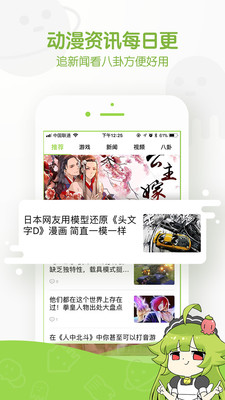 弱点漫画免费全集在线观看截图1