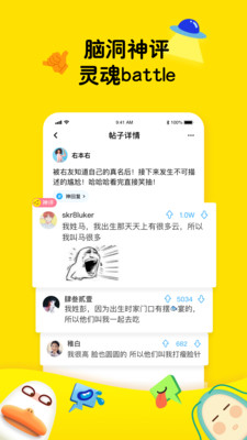 最右app最新版截图1